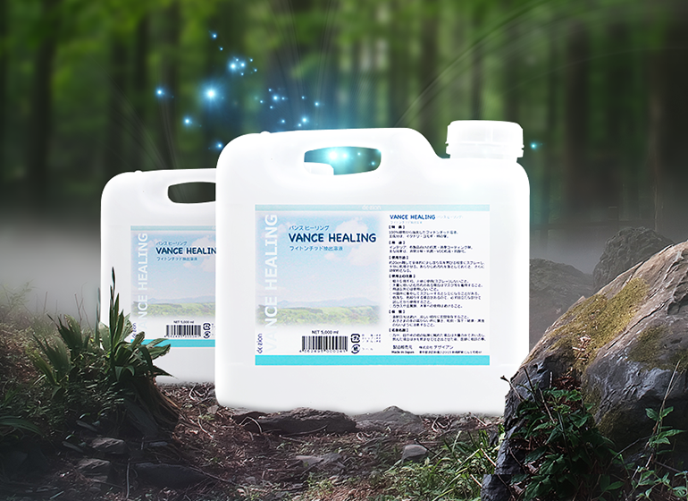 去除甲醛處理 去除甲醛處理