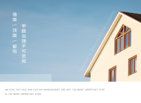 家庭除甲醛，墻面頂面窗簾治理不是最重要的一步卻是最不可忽視的一步！